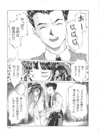 [Anthology] Teigeki Ou (Sakura Wars)