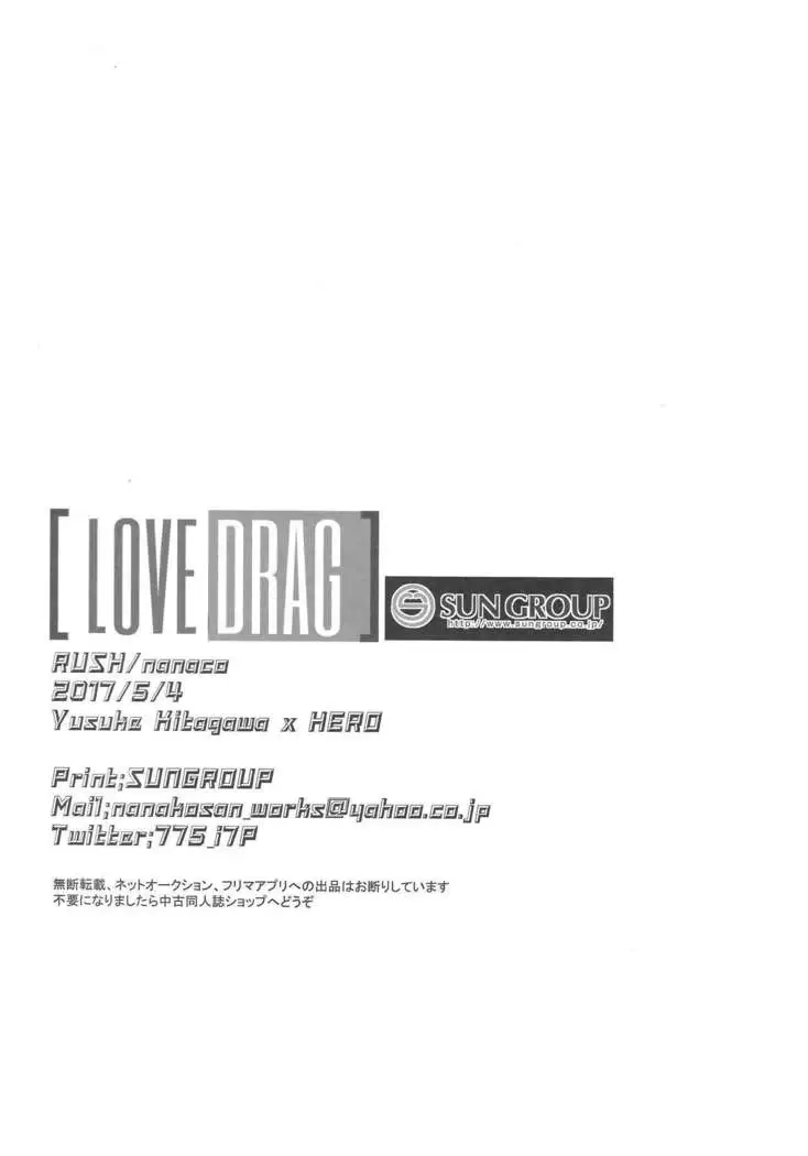 LOVEDRAG