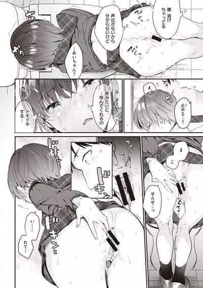 COMIC Kairakuten 2020-05