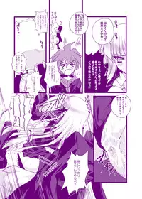[Danshaku Ryou (Danshaku)] Kirigiri Kyouko-kin e no Oshioki Kaishi shimasu (Danganronpa)