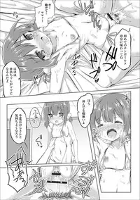 [Anthology] Digital Puni Pedo! Vol. 05