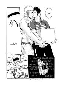 [D-Raw 2 (Draw2)] SGW2+ [English] [BARAdise Scanlations] [Digital]