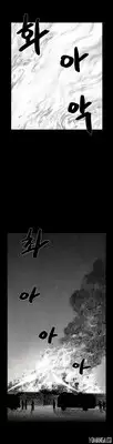 [Rigeng] House of Dolls Ch.0-19 (English) (YoManga) (Ongoing)