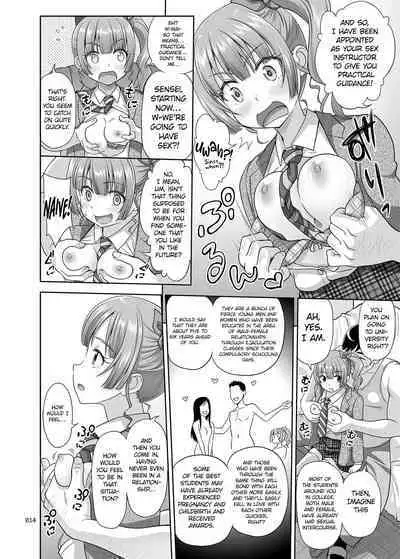 Seishidouin no Oshigoto | Sex Instructor 1