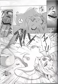 [Orenjiru (Orenchin)] Pitou x Hunter (Hunter x Hunter)
