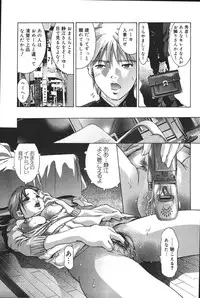 [Onikubo Hirohisa] Risou no Katachi