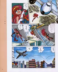 CREAM LEMON ORIGINAL VIDEO COLLECTION