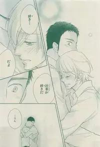 Chara 2015-04