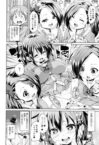 [Marui Maru] Fuwatoro ♥ Jusei Chuudoku!
