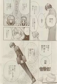 CIEL 2015-03