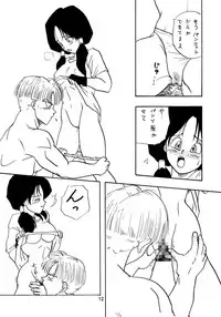 (C48) [Chirigami Goya, Fusuma Goten (Shouji Hariko)] YYY (Dragon Ball Z)