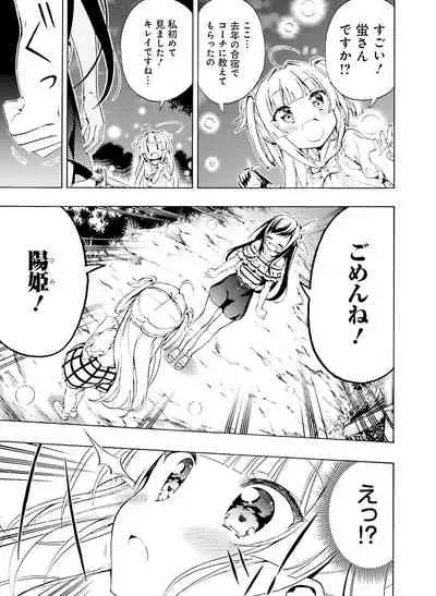 Dengeki Moeoh 2020-06