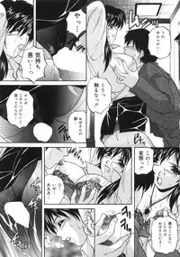 [Branshea] Aniyome no Himitsu