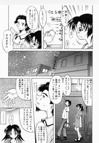[Yokoi Rego] De De De Defrag