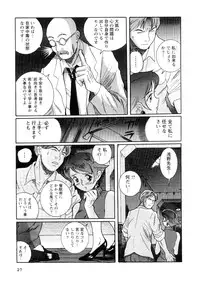 [Kojima Miu] Tokubetsu Shinsatsushitsu 2
