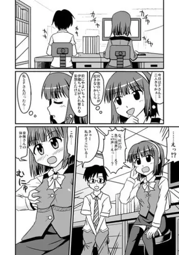 (C60) [Henreikai (Various)] Otona Anmage Natsucomi Gou (Various)