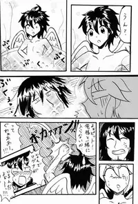 [Anthology] Sora Hira-sen Soraizun - Mata Yararechatta (Kid Icarus)