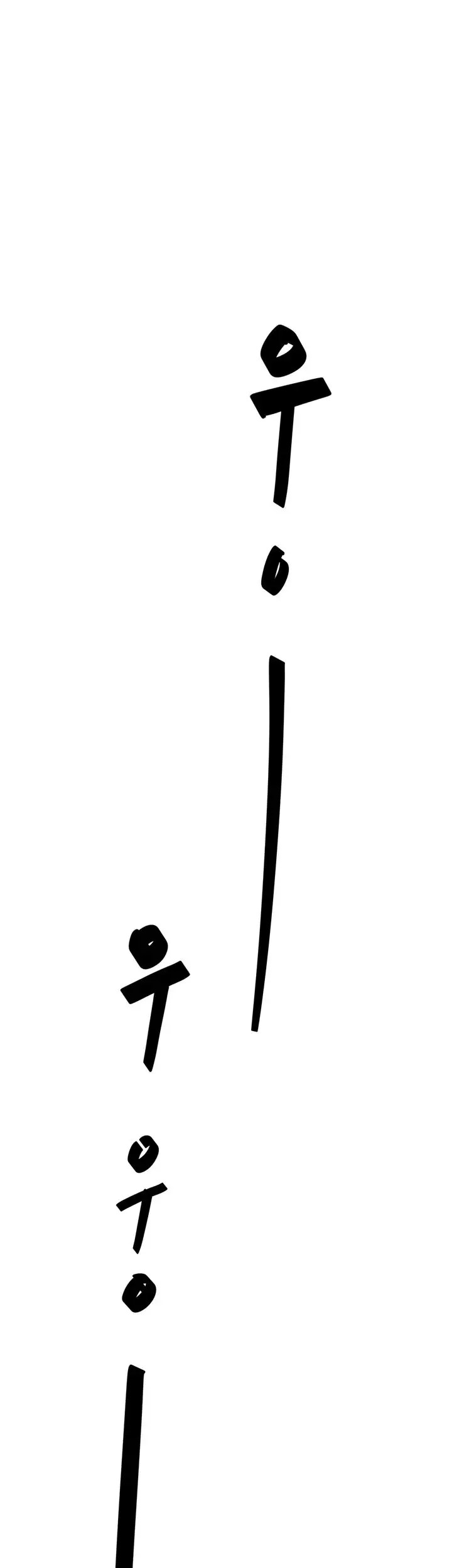Two Timing Ch.0-32