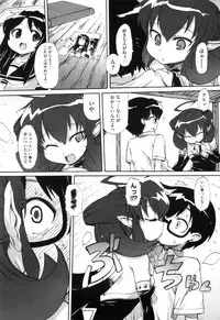 [Onija Tarou] Shoujo Kakumei Keikaku