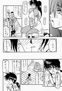 [Waku Waku Doubutsuen (Tennouji Kitsune)] Soul Ecchi (Soul Edge)