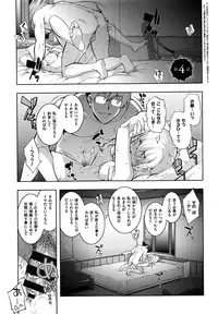 [Namonashi] NTR² Shinsouban+Torano ana Tokuten+Melonbooks Tokuten