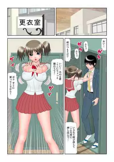 HiME-Mania Vol. 9