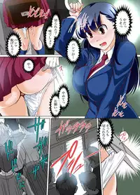 Gaticomi Vol.68