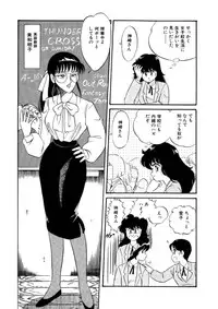 [Watanabe Hideyuki] BishouJo Henshin Densetsu