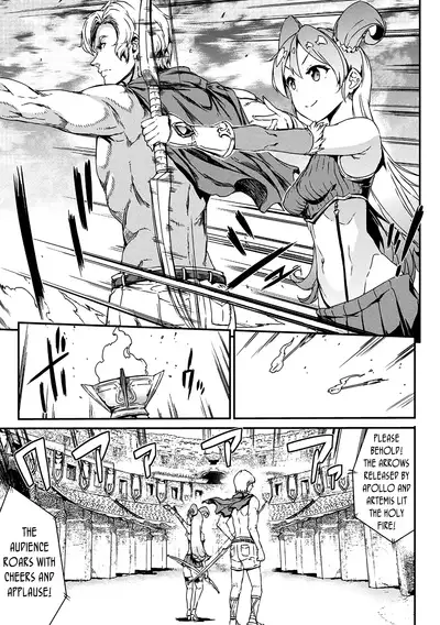 Raikou Shinki Igis Magia