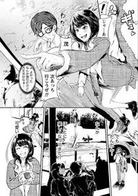 [Kurofood] Zettai Kurokami Kanojo [Digital]