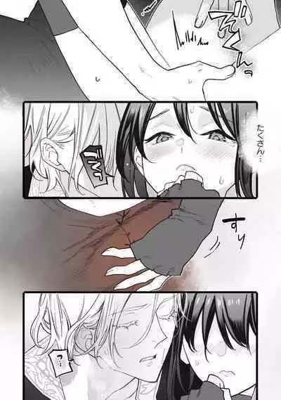 Koisuru Himon no Senshi-Tachi 7