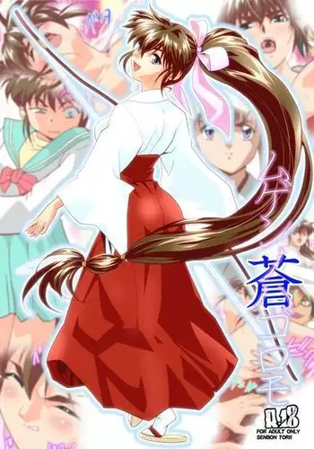 [big.g02] ふるすろっとるぜんら