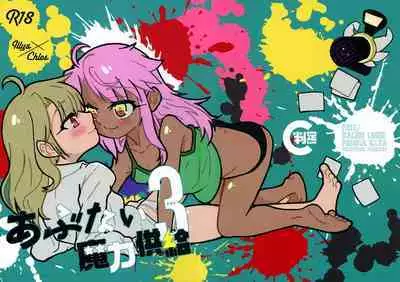 Abunai Maryoku Kyoukyuu 3