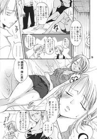 (C68) [Kurione-sha (YU-RI)] Kaizoku Musume. DX (One Piece)