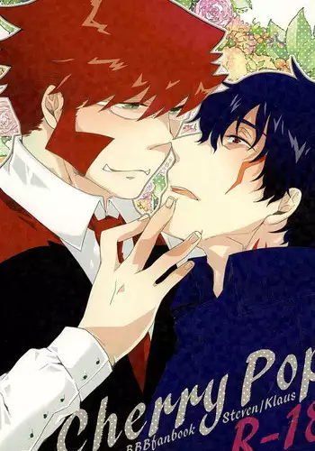 (Ikai Toshi no Arukikata) [Capuri (Tamaru)] Honto Saitei ssu Ne!! (Kekkai Sensen)