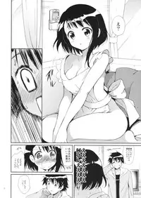 (C83) [Kurimomo (Tsukako)] Yume Miru Onodera-san (Nisekoi)