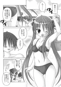 [A・I・U SHOW COMMUNICATION] LUCKY☆STUDY (Lucky Star)