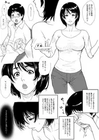 [BitchMaker (Cuzukago)] Mama Nuki