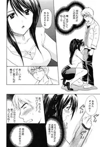 [Hanamura Torirou] Yokubou Library