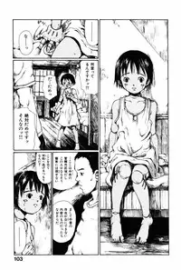 [Miura Yasuto] Towa ni Miru Yume.