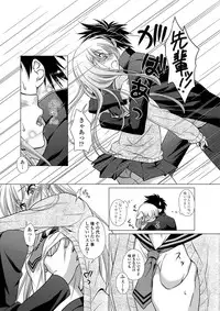 COMIC Penguin Club Sanzokuban 2012-07 Vol.282 [Digital]