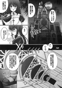 (Futaket 8) [Doronuma Kyoudai (RED-RUM)] Ra Riru Rerou