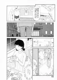 [Youkihi] Naikou Eros 2