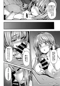 COMIC BAVEL 2017-01 [Digital]