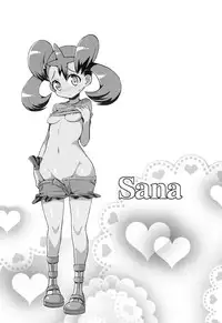 (COMIC1☆8) [Wicked Heart (ZooTAN)] XXMONSTER (Pokemon) [English] [Kusanyagi]