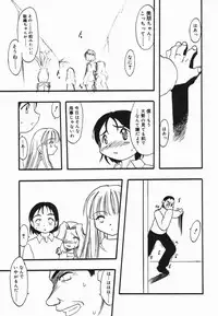[Anthology] Kotori-kan Vol 5