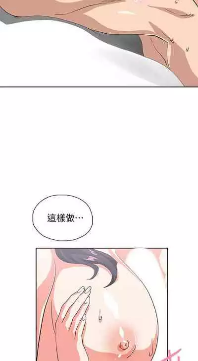 【周四连载】梦幻速食店（作者：motgini&變態啪啪啪） 第1~39话