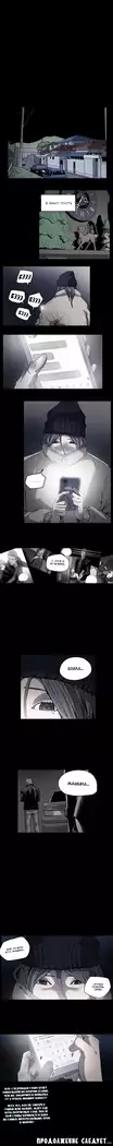 Disrespectful Bitch Ch.1-69