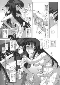 (C79) [Futanarun (Kurenai Yuuji)] Futa Roma Plus 2