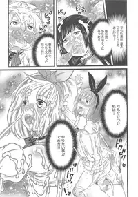 [Inochi Wazuka] Chindol☆Master ~The Otintin Idol Master~